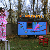 ©KUNSTASYL